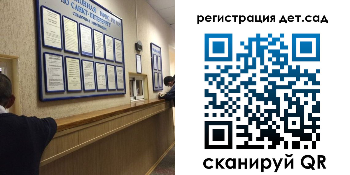 прописка регистрация в Ясном