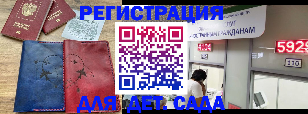 прописка поиск в Ясном